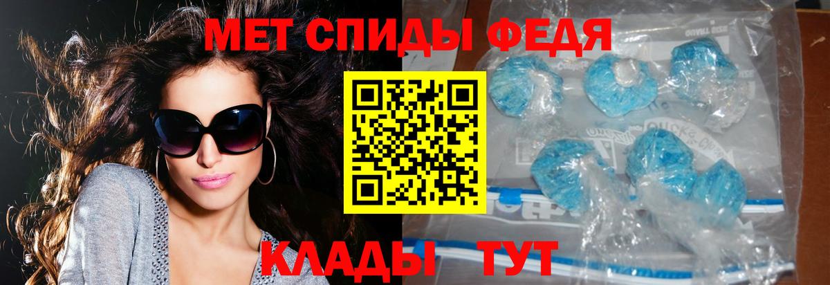 АМФЕТАМИН Premium  Вход с VPN  АМФ  Глазов 