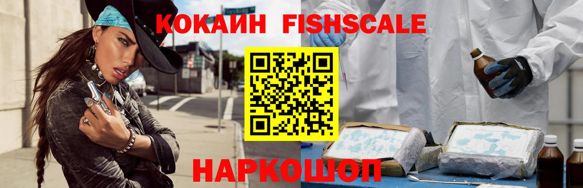 COCAIN 99%  COCAIN  Вход с VPN  Глазов  Кокаин Колумбийский 