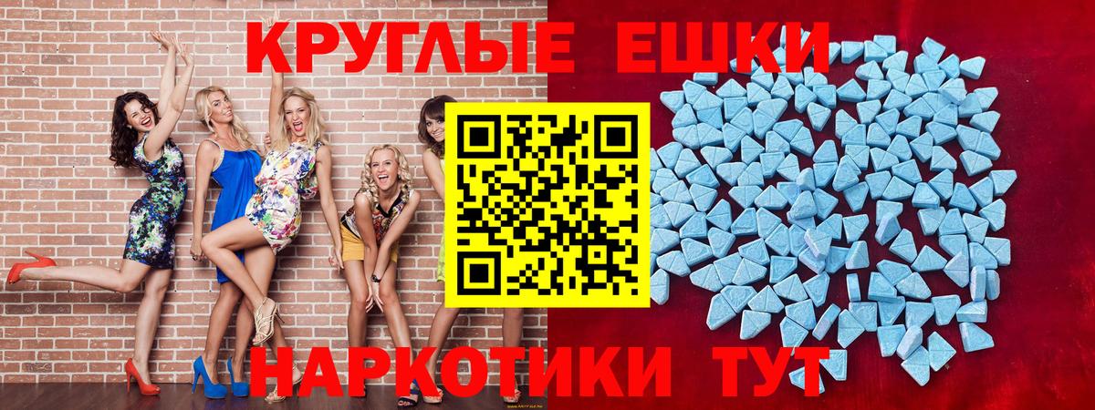 Ecstasy louis Vuitton Глазов