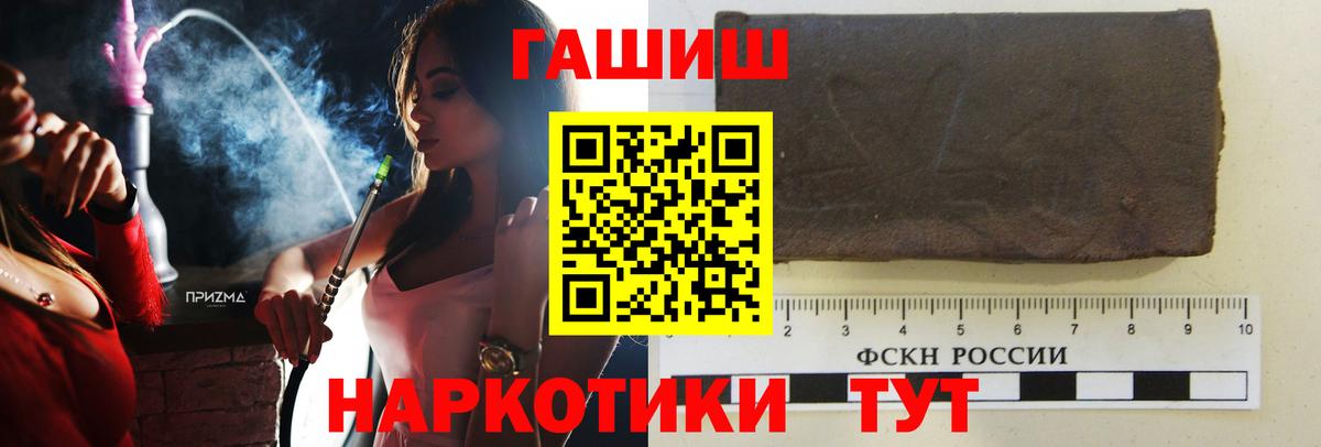Мефедрон  Марихуана  Alpha-PVP СК   Глазов  Вейп ТГК  Вход с VPN  ГАШИШ  КОКАИН  Мефедрон кристаллы 