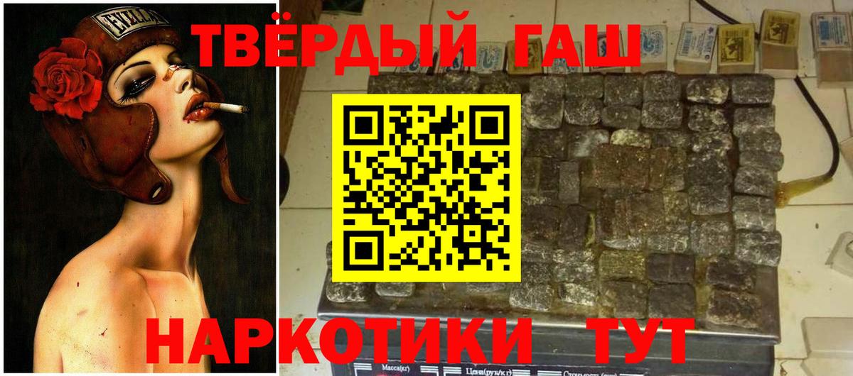 ГАШИШ hashish  Вход с VPN  как найти   Глазов  ГАШ AMNESIA HAZE  ГАШИШ 