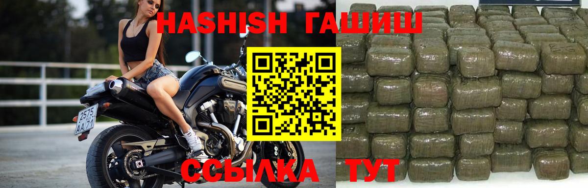 ГАШИШ Изолятор Глазов