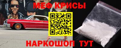 мескалин Кинель