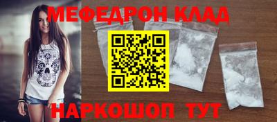 мескалин Кинель