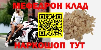 ALPHA PVP Кингисепп