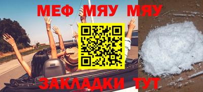мескалин Кинель