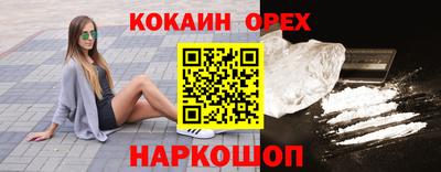 ALPHA PVP Кингисепп
