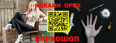 мескалин Кинель