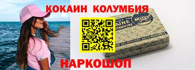 кокаин VHQ Кимры