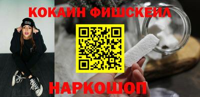 мескалин Кинель
