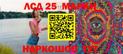 мескалин Кинель