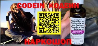 ALPHA PVP Кингисепп
