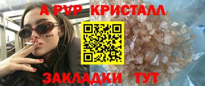 мескалин Кинель