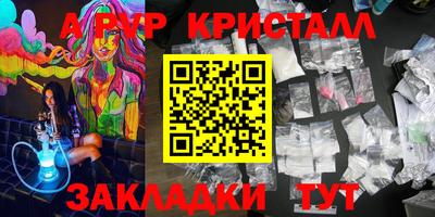 кокаин VHQ Кимры