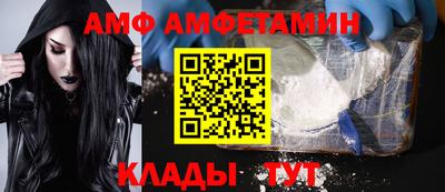 ALPHA PVP Кингисепп