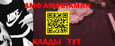 ALPHA PVP Кингисепп