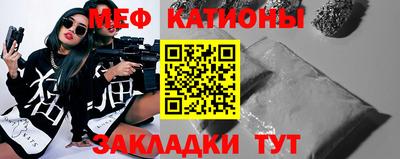 мескалин Кинель