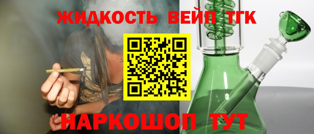 Cocaine Глазов