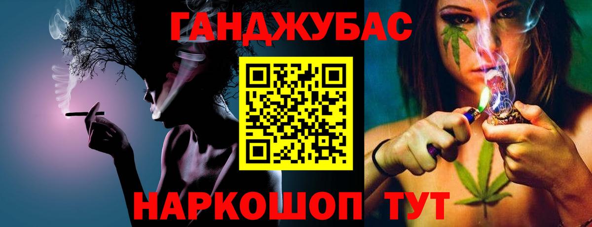 Шишки марихуана марихуана  Конопля планчик  Вход с VPN  Бошки Шишки Bruce Banner  Глазов 